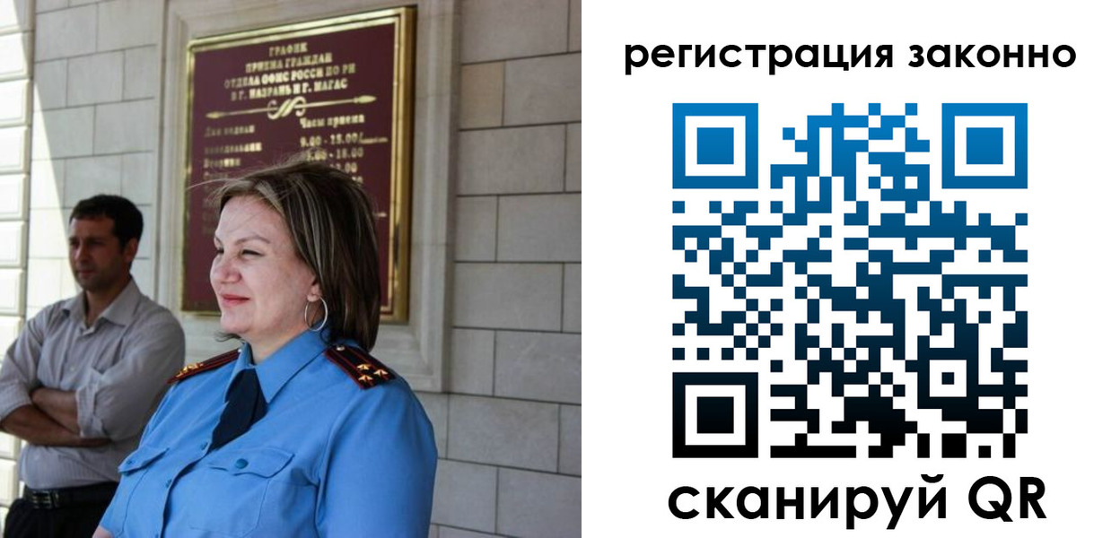прописка паспорт в Сухом Логе