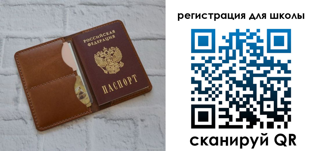 прописка гарантия в Сухом Логе